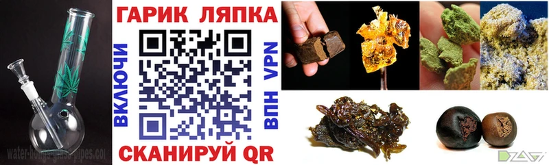 Купить наркотики Волгореченск Альфа ПВП  Мефедрон  Галлюциногенные грибы  КОКАИН  ГАШ 