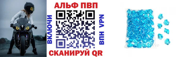 Альфа ПВП СК КРИС Волгореченск