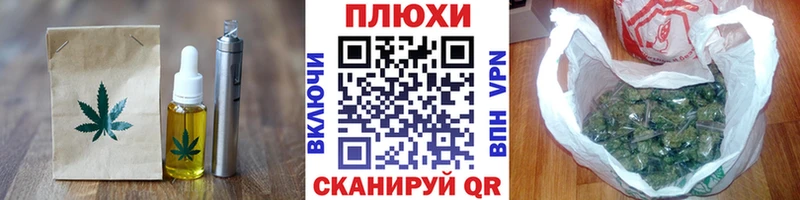 kraken ONION  Волгореченск  Печенье с ТГК марихуана 