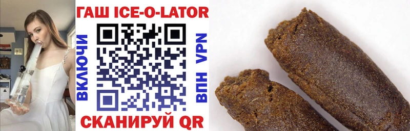 маркетплейс как зайти  Волгореченск  ГАШ ice o lator  где купить наркотик 
