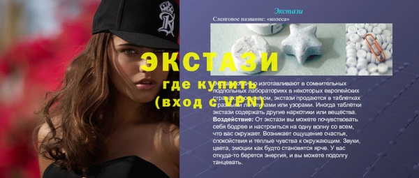 индика Белокуриха