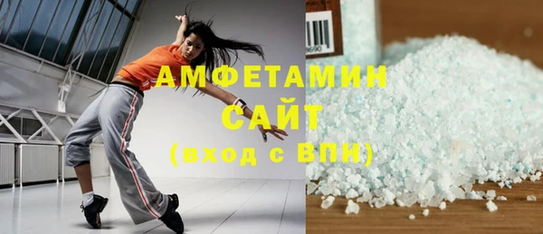 мескалин Слюдянка