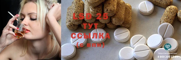 mdma Белоозёрский