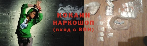 прущая мука Беломорск