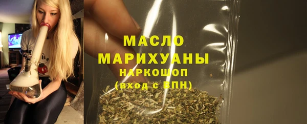 прущая мука Беломорск
