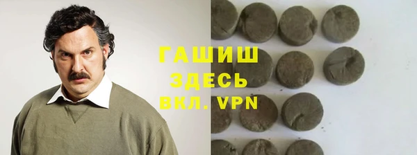 прущая мука Беломорск