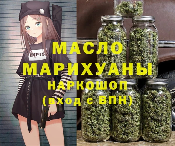 прущая мука Беломорск