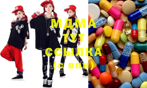 mdma Белоозёрский