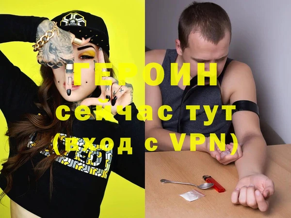 прущий лед Снежинск