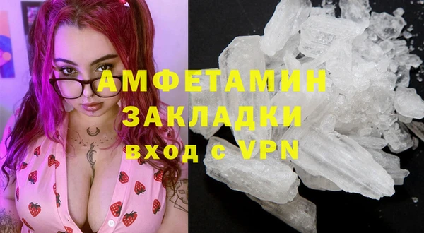 прущая мука Беломорск