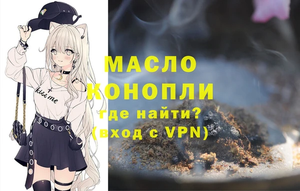 мефедрон мука Вязьма