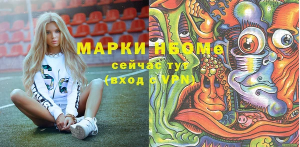 прущая мука Беломорск
