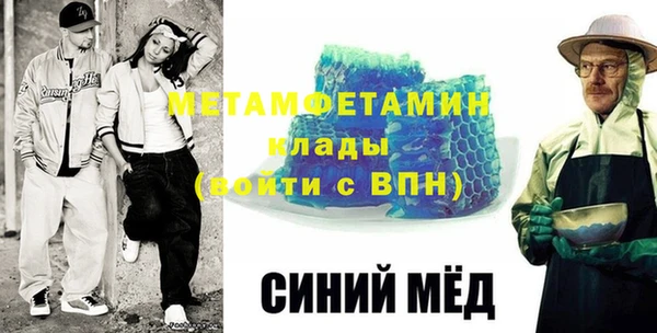 шишки Вязники