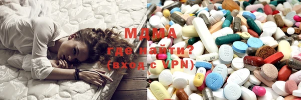 мефедрон мука Вязьма