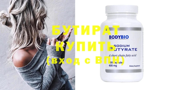 прущая мука Беломорск