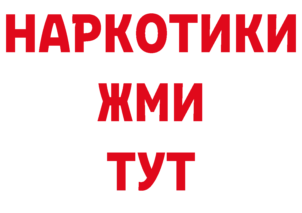 Магазин наркотиков  официальный сайт Волгореченск