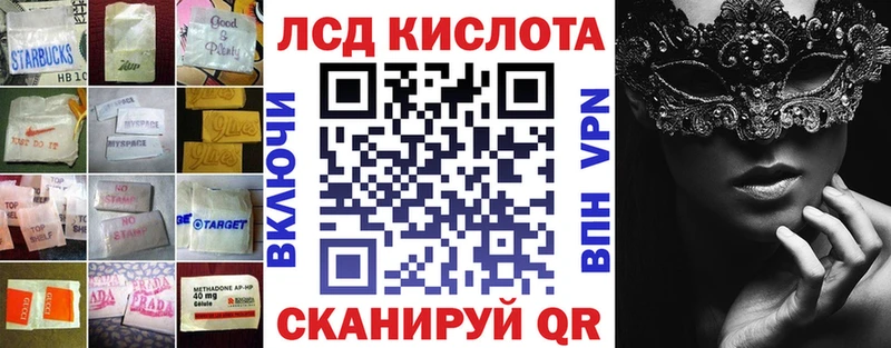 где купить наркоту  Волгореченск  LSD-25 экстази ecstasy 
