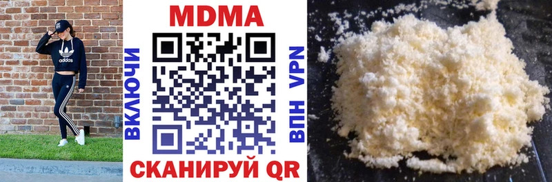 МДМА Molly  Волгореченск 