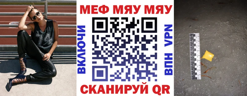 omg ссылки  Волгореченск  МЕФ 4 MMC 