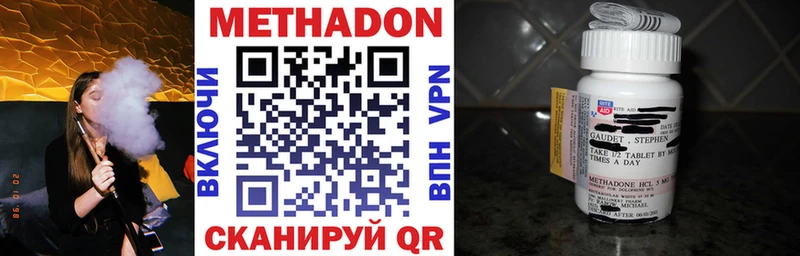 blacksprut ссылка  Волгореченск  shop состав  Метадон VHQ 