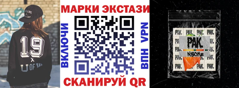 дарк нет как зайти  ОМГ ОМГ маркетплейс  Волгореченск  дарнет шоп  Марки N-bome 1,5мг 