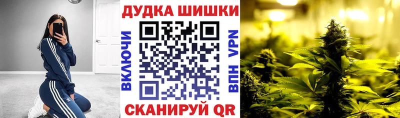 Марихуана марихуана  Волгореченск 